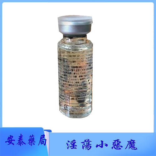 2024快樂淫蕩小惡魔 便攜版催情藥水 日本催情水推薦